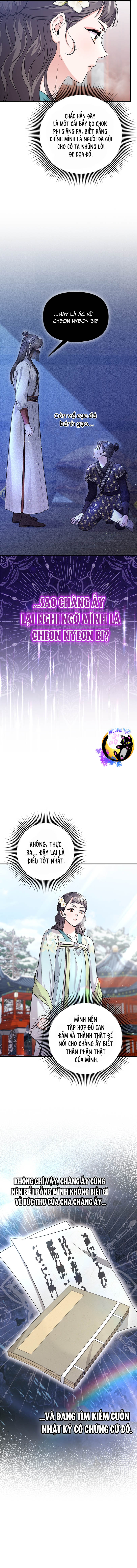 Từ Cao Thủ Trở Thành Phi Tần: Chapter 64