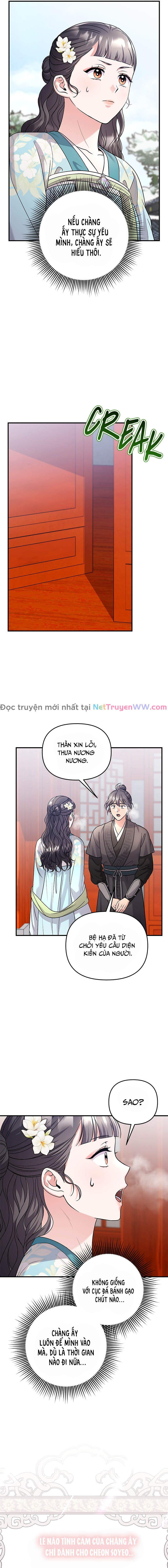 Từ Cao Thủ Trở Thành Phi Tần: Chapter 64