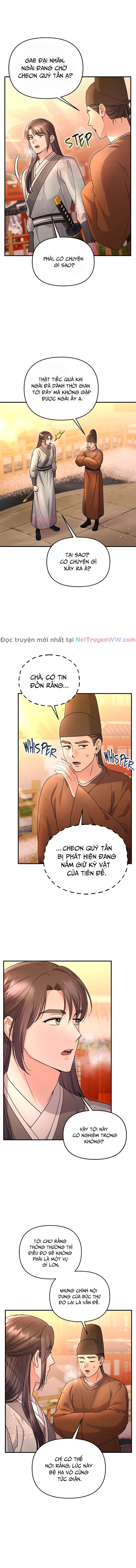 Từ Cao Thủ Trở Thành Phi Tần: Chapter 64