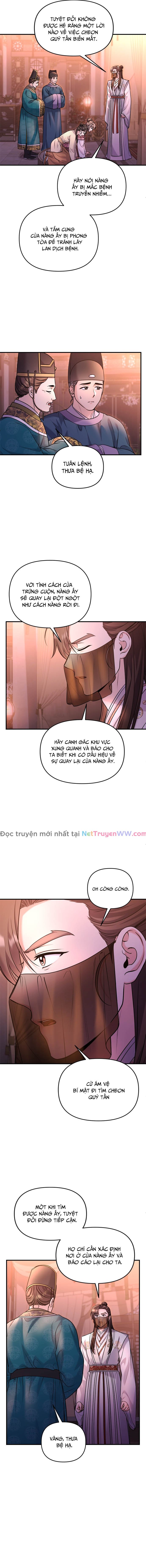 Từ Cao Thủ Trở Thành Phi Tần: Chapter 65