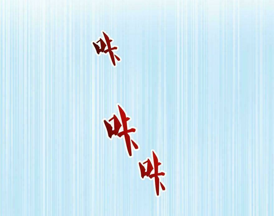 Tu Chân Nói Chuyện Phiếm Quần: Chapter 107.1