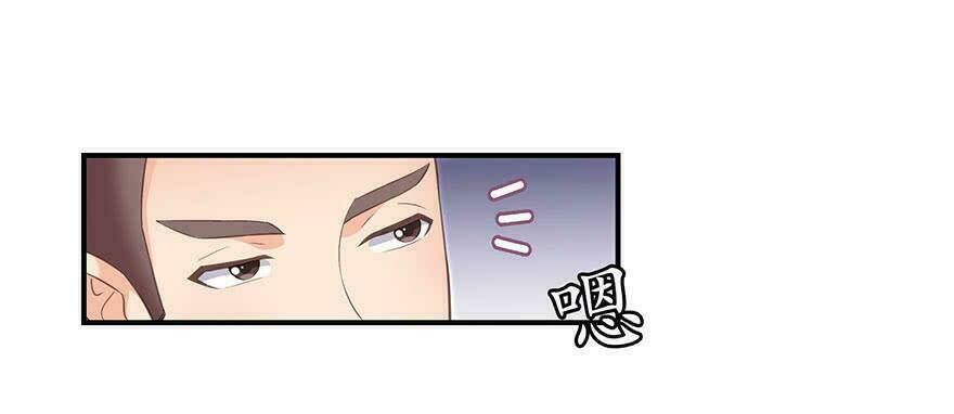 Tu Chân Nói Chuyện Phiếm Quần: Chapter 109.1