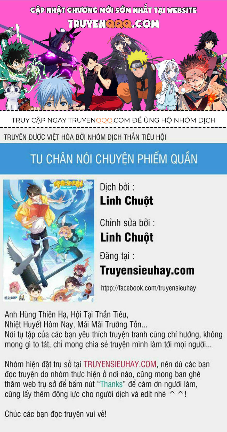 Tu Chân Nói Chuyện Phiếm Quần: Chapter 118.1