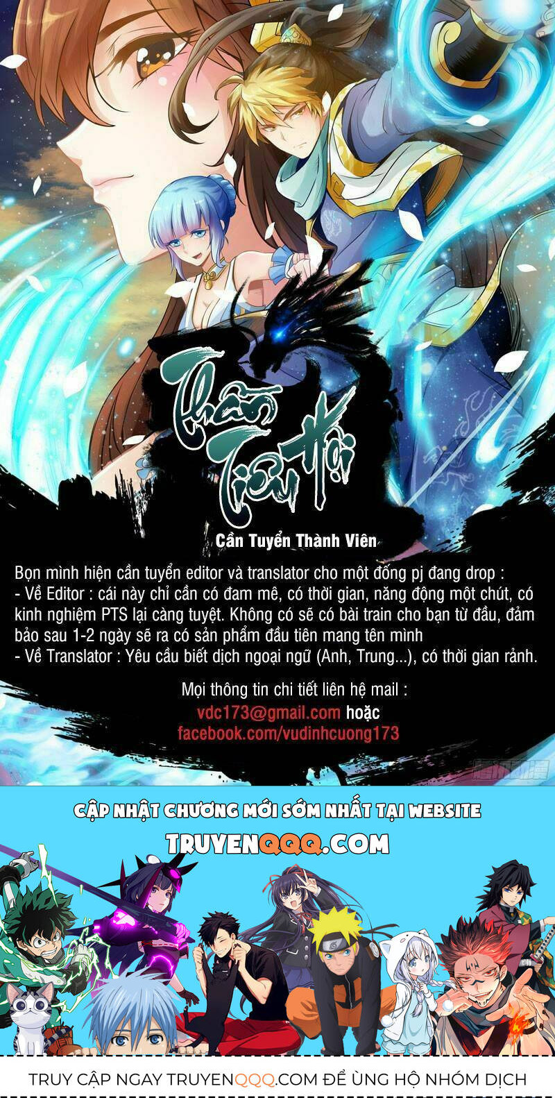Tu Chân Nói Chuyện Phiếm Quần: Chapter 128.1