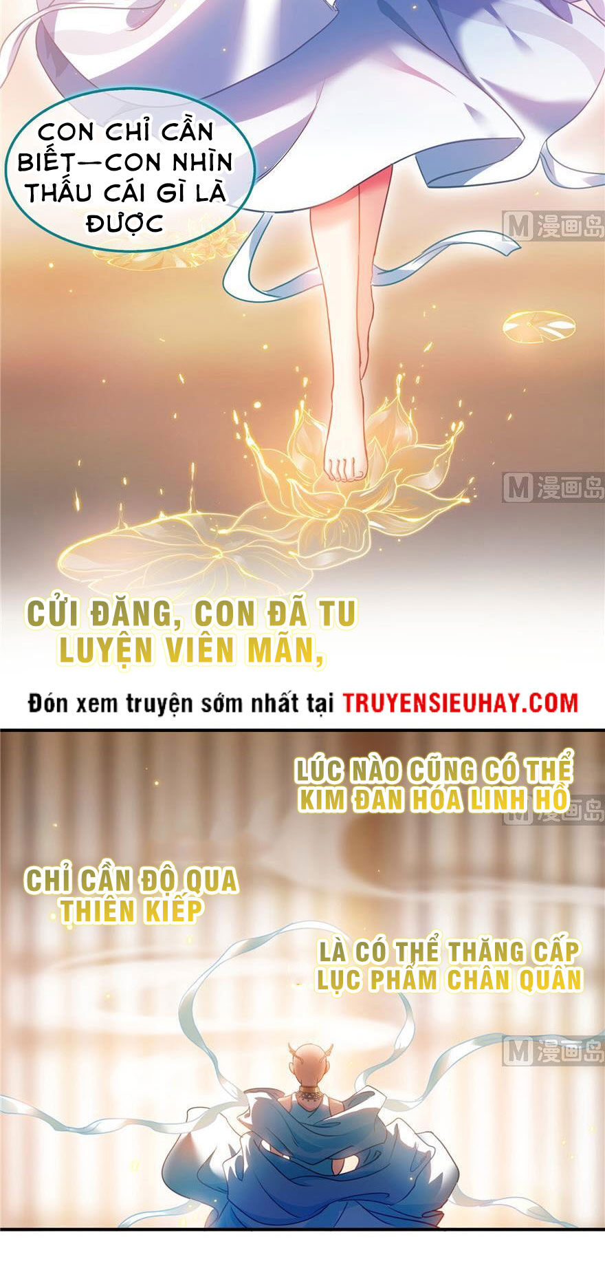 Tu Chân Nói Chuyện Phiếm Quần: Chapter 194.1