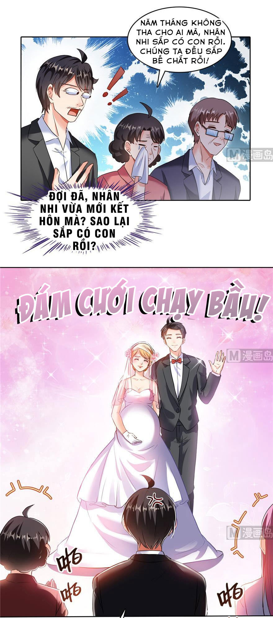 Tu Chân Nói Chuyện Phiếm Quần: Chapter 194.1