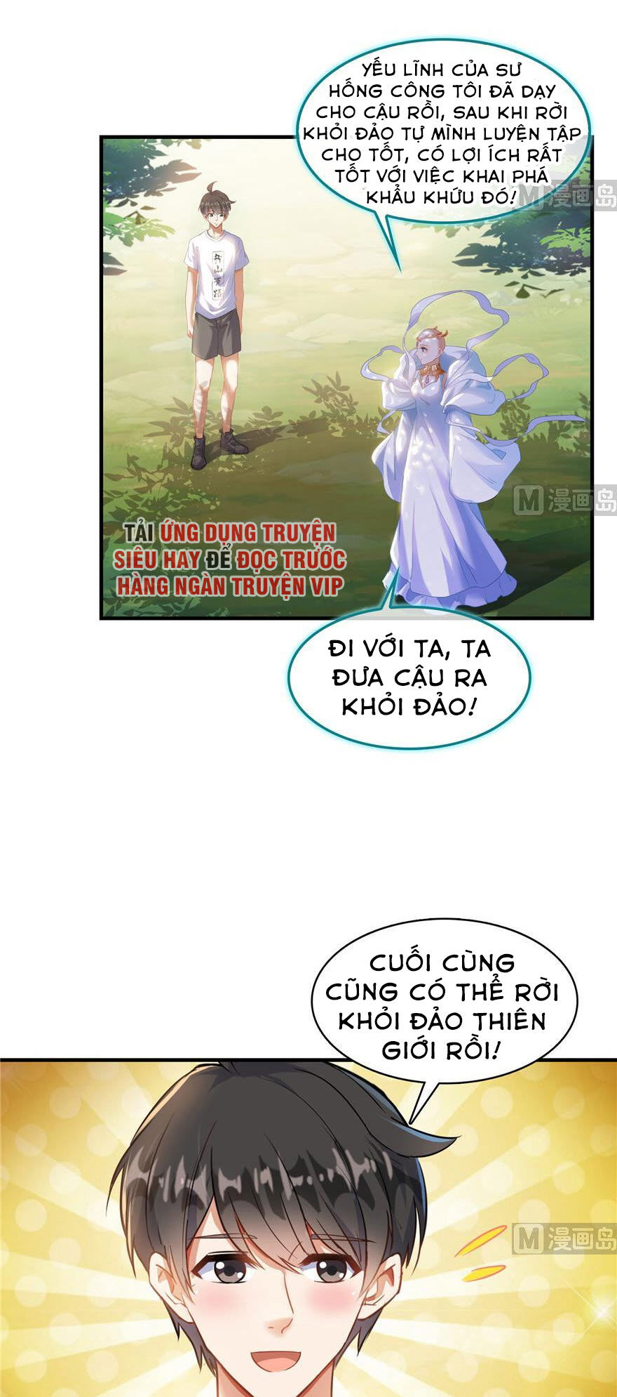 Tu Chân Nói Chuyện Phiếm Quần: Chapter 195.1