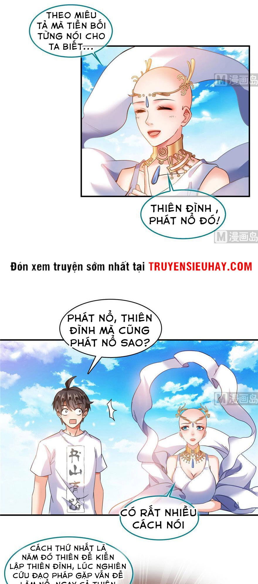 Tu Chân Nói Chuyện Phiếm Quần: Chapter 196.1