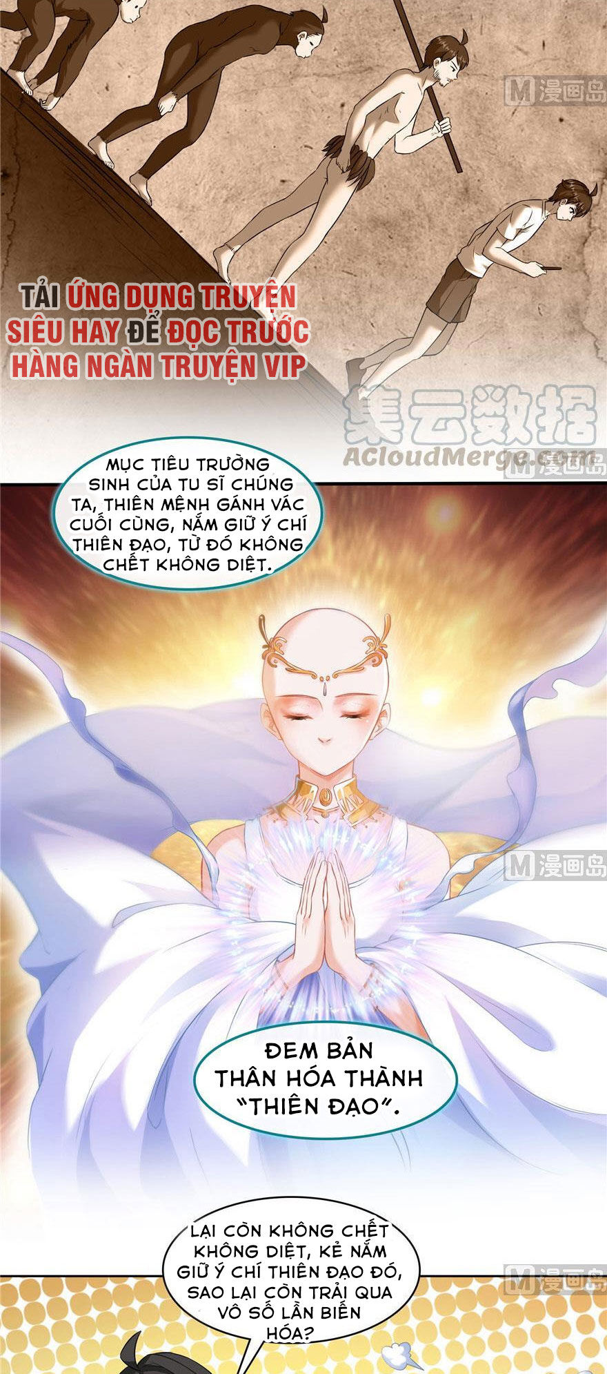 Tu Chân Nói Chuyện Phiếm Quần: Chapter 196.1