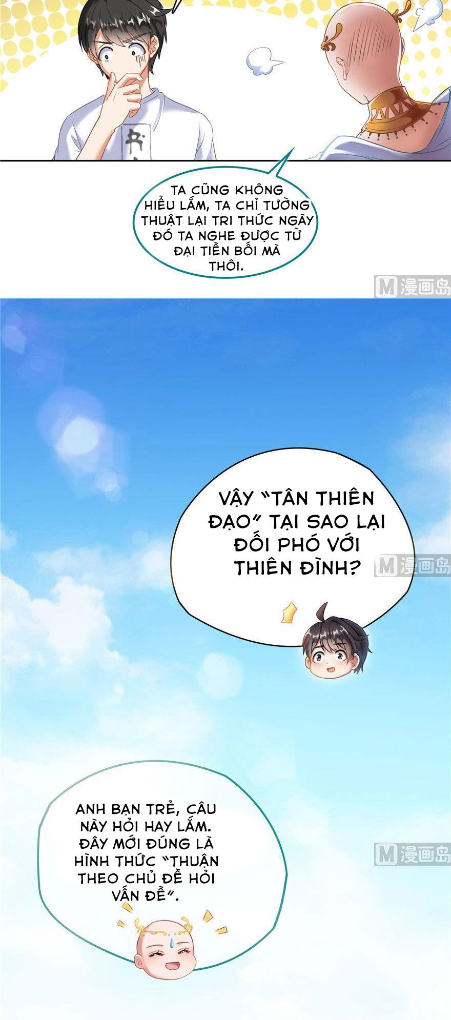 Tu Chân Nói Chuyện Phiếm Quần: Chapter 196.1