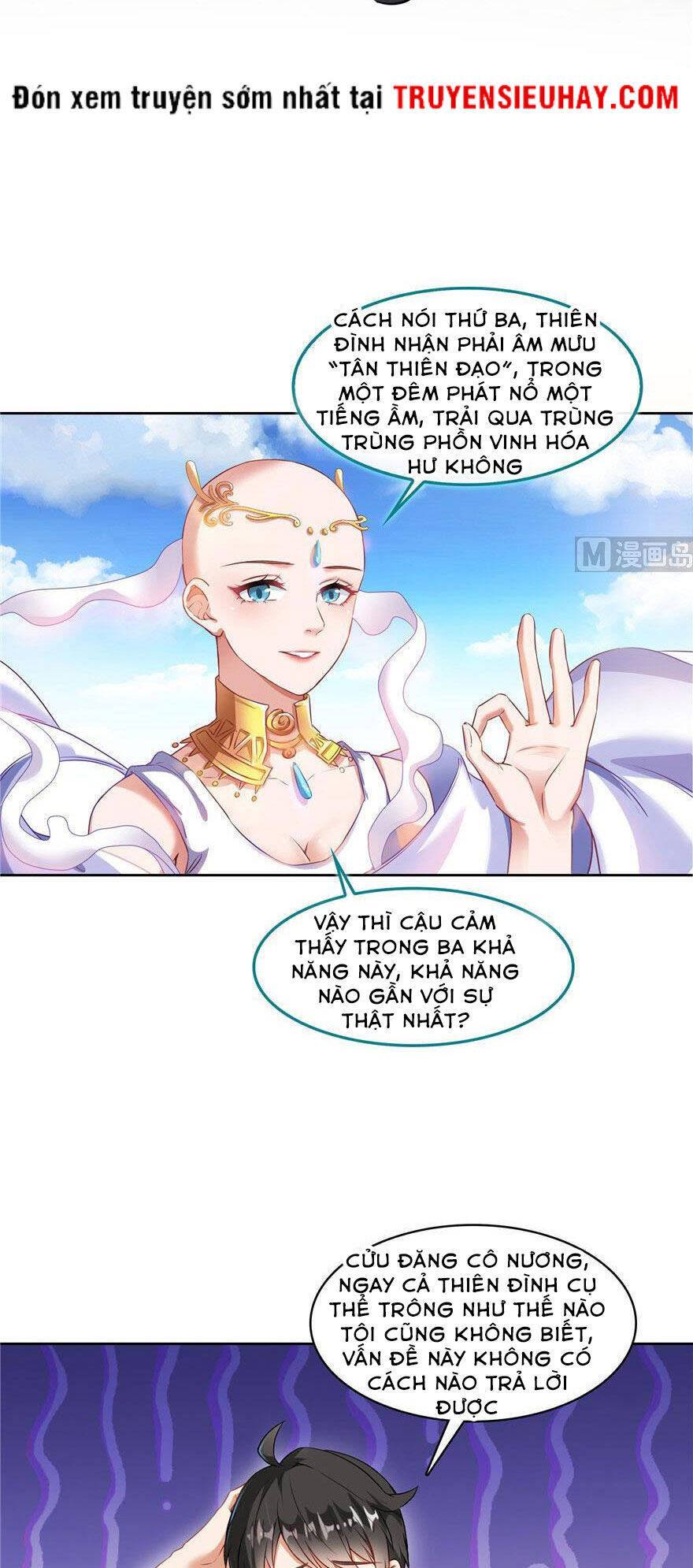Tu Chân Nói Chuyện Phiếm Quần: Chapter 196.2