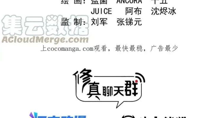 Tu Chân Nói Chuyện Phiếm Quần: Chapter 528