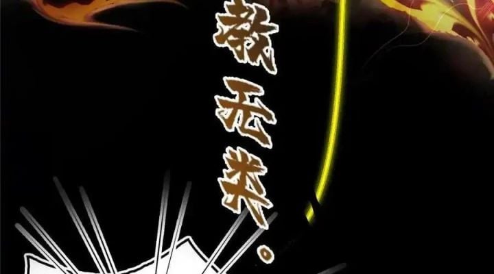 Tu Chân Nói Chuyện Phiếm Quần: Chapter 528