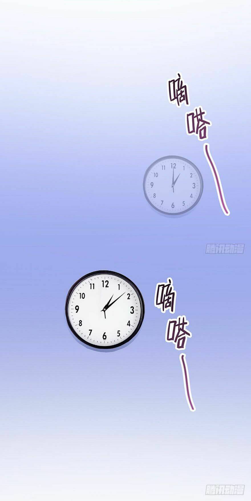 Tu Chân Nói Chuyện Phiếm Quần: Chapter 87.1