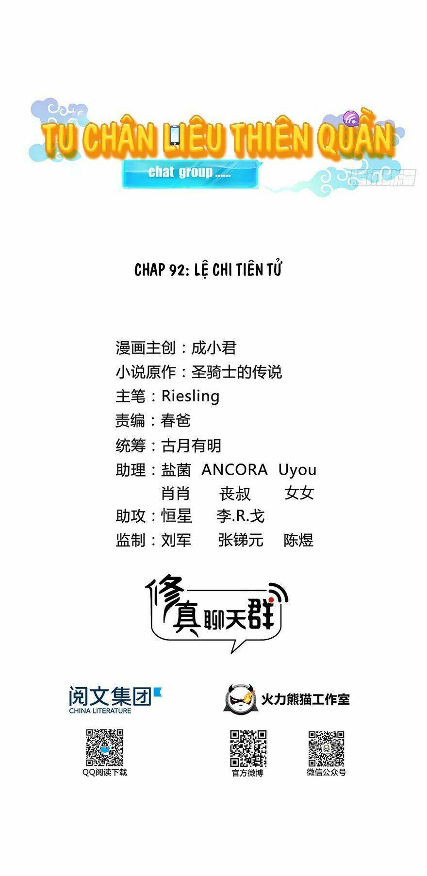 Tu Chân Nói Chuyện Phiếm Quần: Chapter 92.1