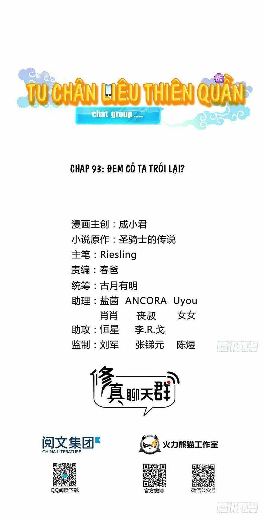 Tu Chân Nói Chuyện Phiếm Quần: Chapter 93.1