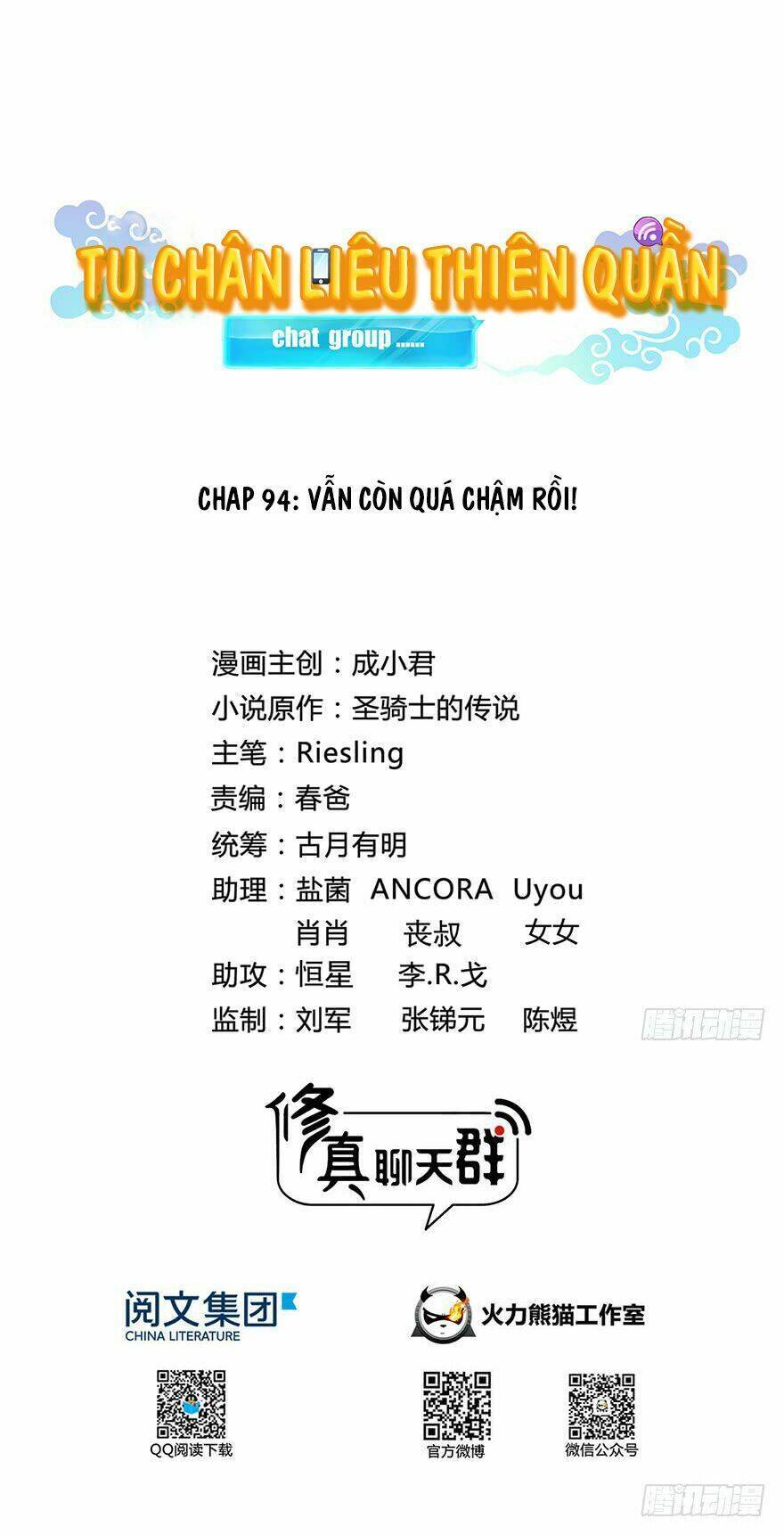 Tu Chân Nói Chuyện Phiếm Quần: Chapter 94.1