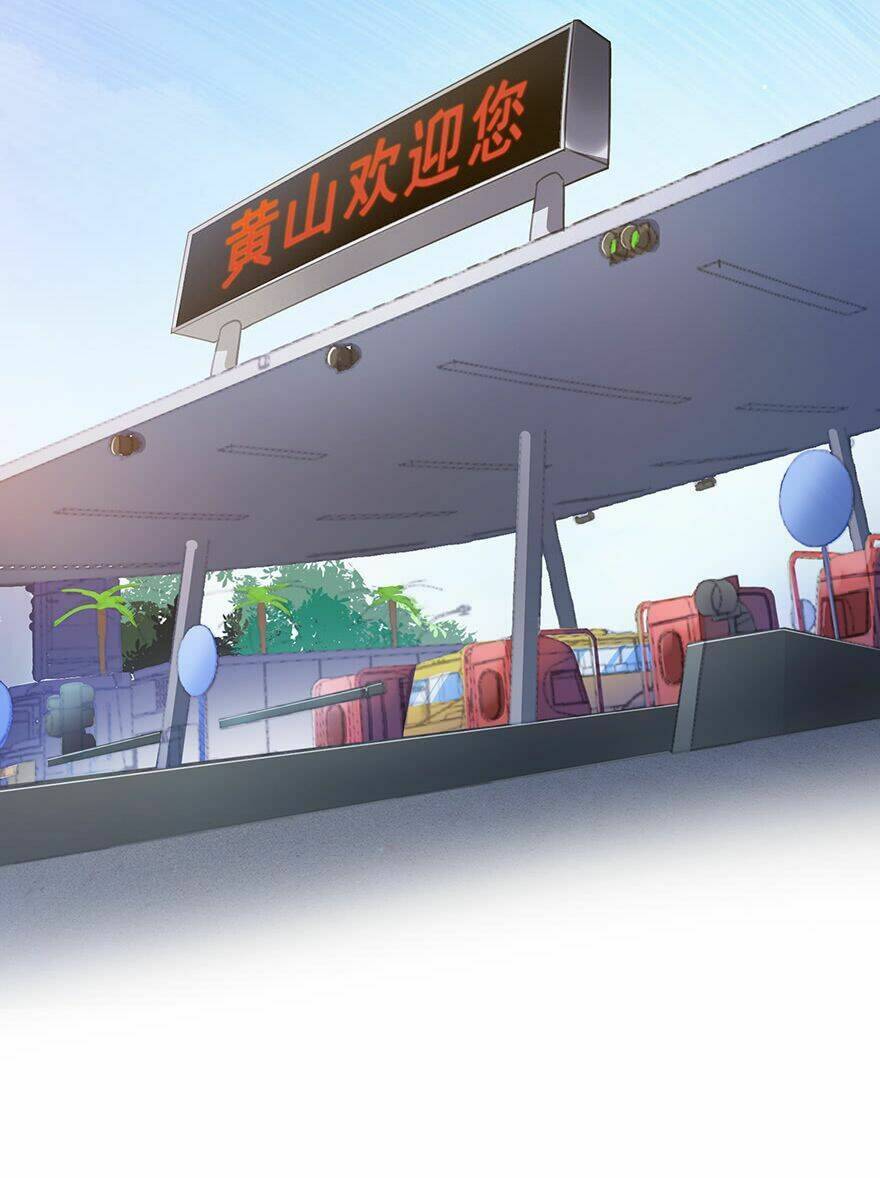 Tu Chân Nói Chuyện Phiếm Quần: Chapter 95.1