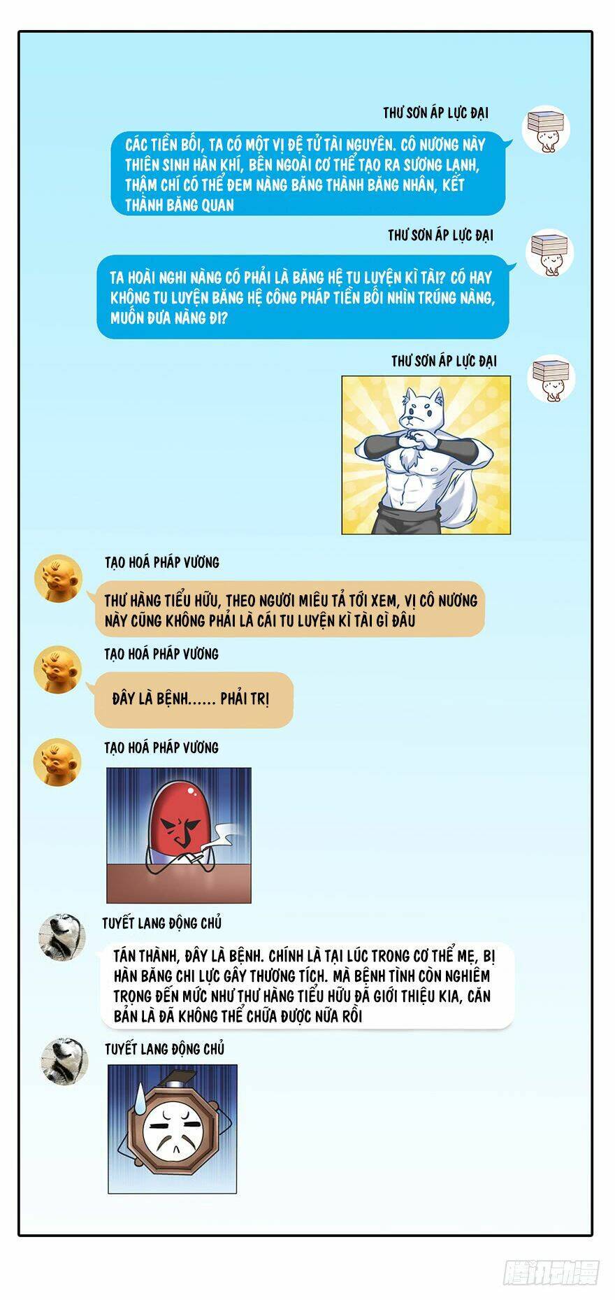 Tu Chân Nói Chuyện Phiếm Quần: Chapter 98.1