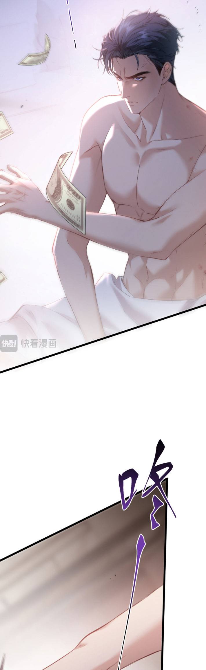 Từ Chối Hiến Thận, Tôi Trở Thành Mợ Út Của Người Yêu Cũ: Chapter 3