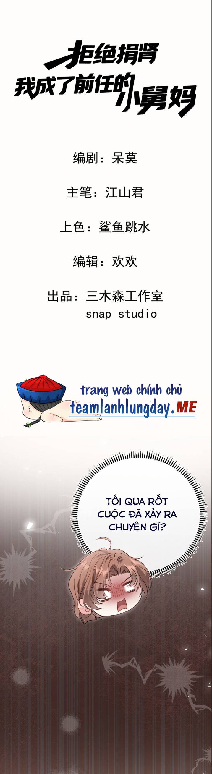 Từ Chối Hiến Thận, Tôi Trở Thành Mợ Út Của Người Yêu Cũ: Chapter 3