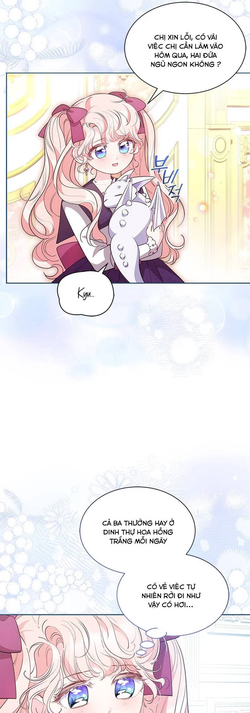 Từ Chối Sủng Ái Thì Sao Lại Bị Ám Ảnh: Chapter 39