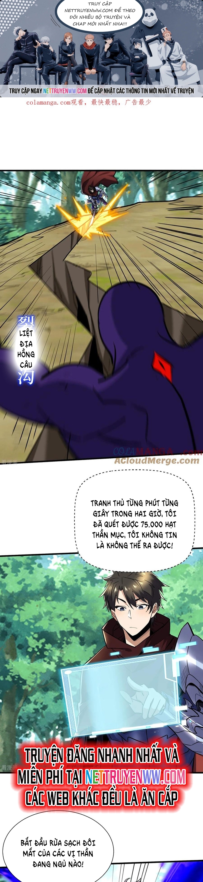 Từ Dã Quái Bắt Đầu Thăng Cấp: Chapter 83