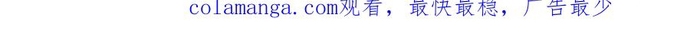 Từ Dã Quái Bắt Đầu Thăng Cấp: Chapter 85