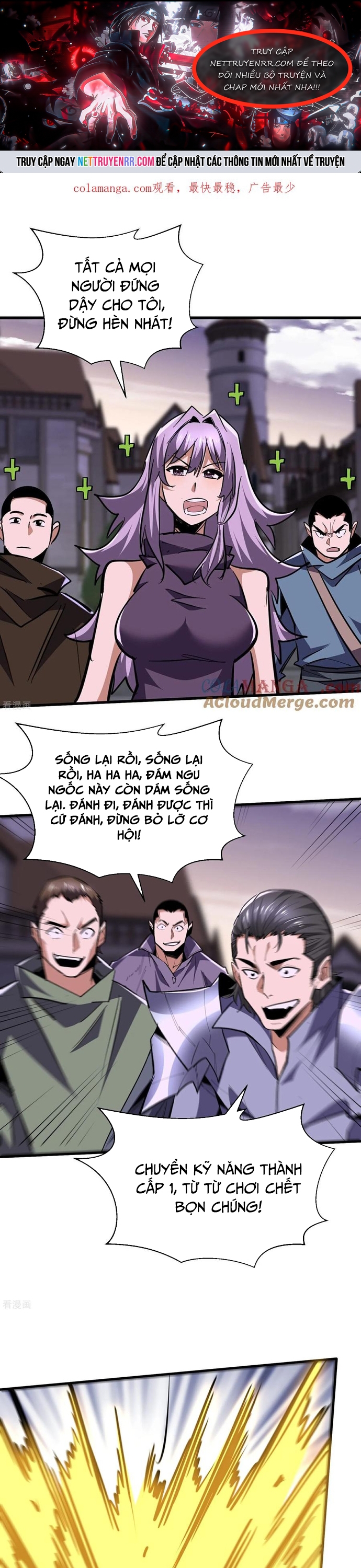 Từ Dã Quái Bắt Đầu Thăng Cấp: Chapter 90