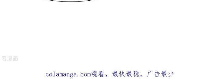 Từ Dã Quái Bắt Đầu Thăng Cấp: Chapter 90