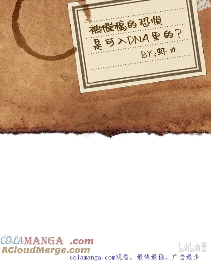 Từ Đáy Xã Hội Quật Khởi: Chapter 48