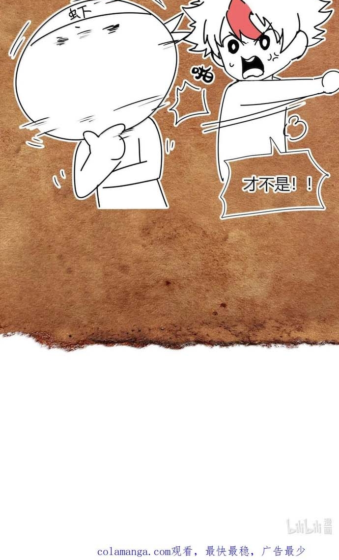 Từ Đáy Xã Hội Quật Khởi: Chapter 51