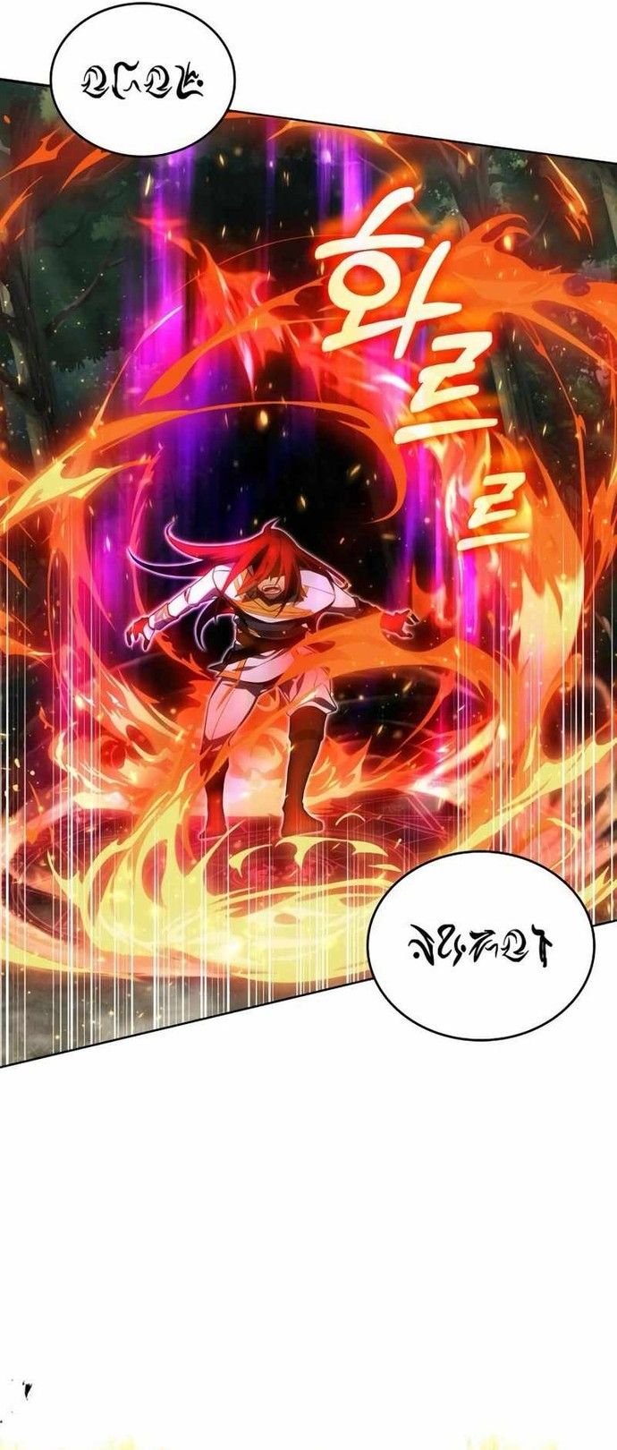 Từ Học Viên Tiểu Binh Trở Thành Tiên Tri?!: Chapter 12