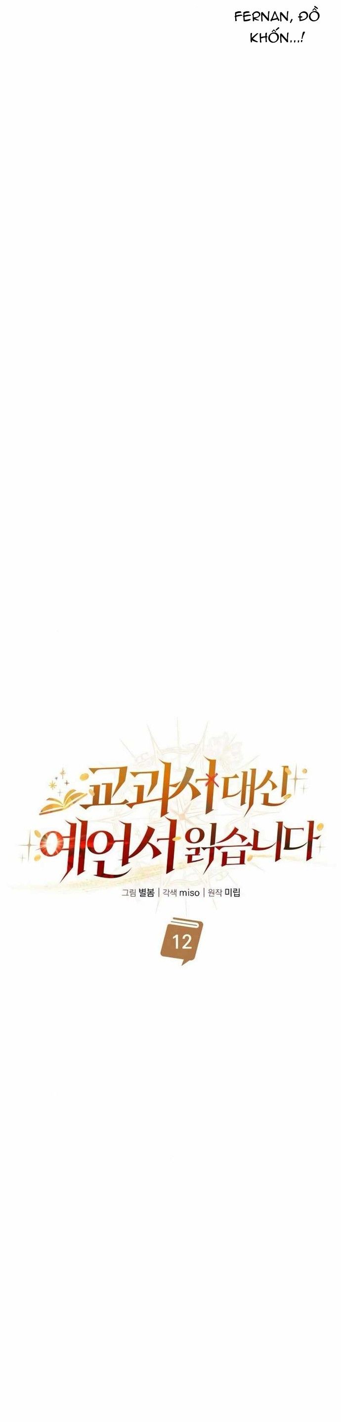 Từ Học Viên Tiểu Binh Trở Thành Tiên Tri?!: Chapter 12