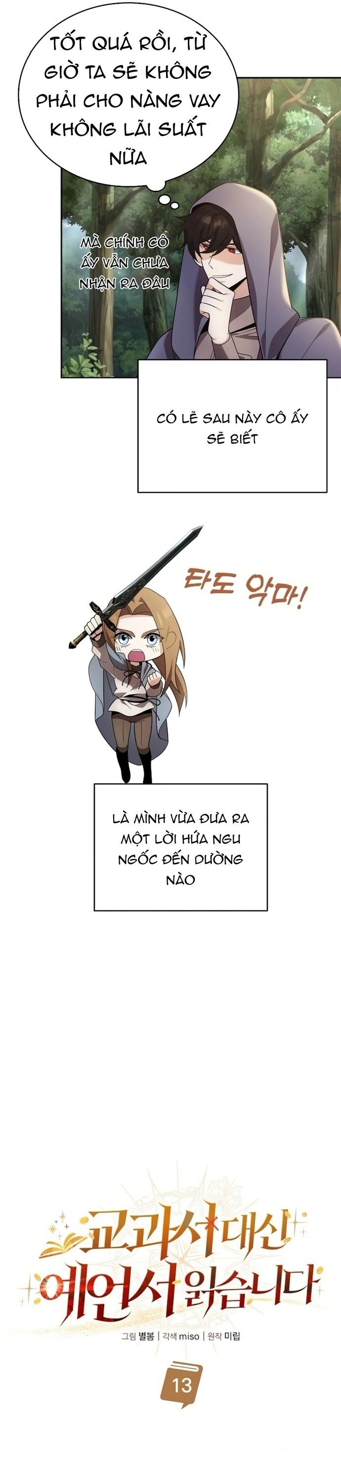 Từ Học Viên Tiểu Binh Trở Thành Tiên Tri?!: Chapter 13