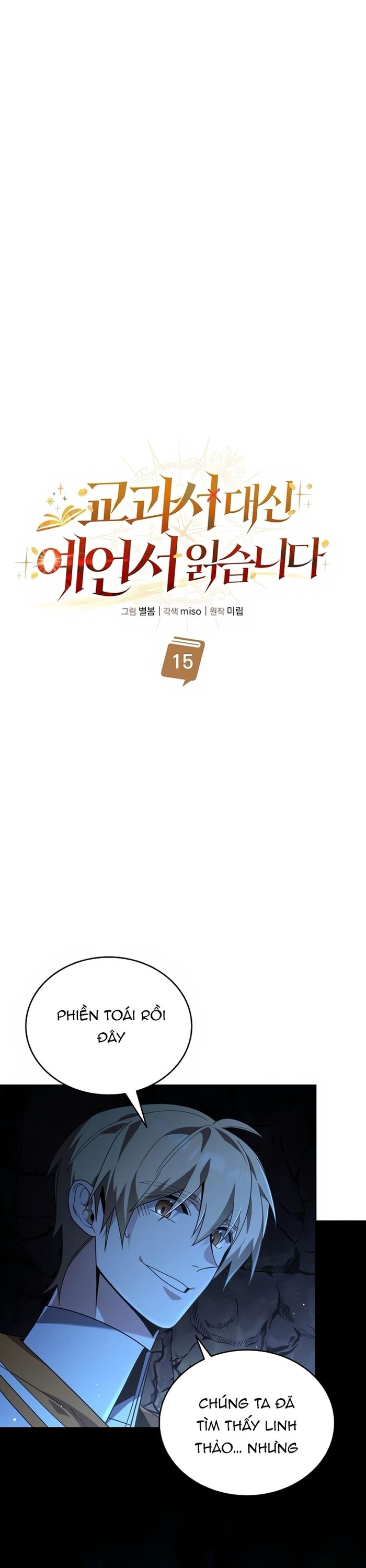 Từ Học Viên Tiểu Binh Trở Thành Tiên Tri?!: Chapter 15