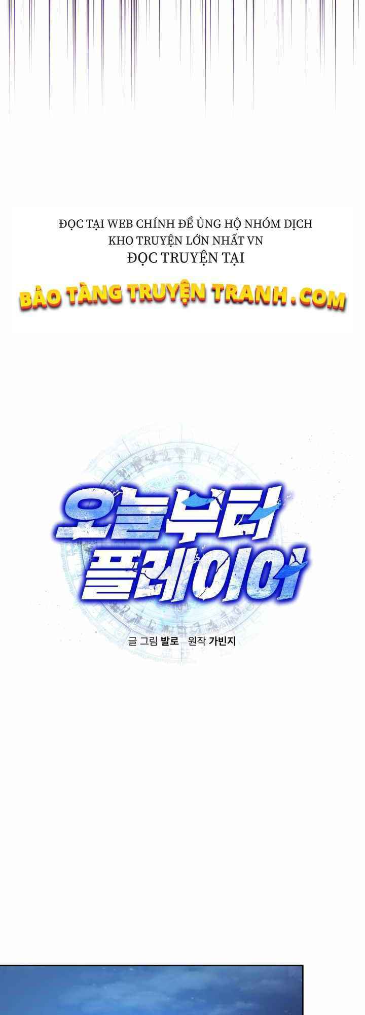 Từ Hôm Nay, Tôi Là Một Người Chơi: Chapter 25