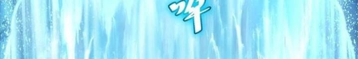 Tự Kỷ Luật Ta Đây Bất Khả Chiến Bại: Chapter 108