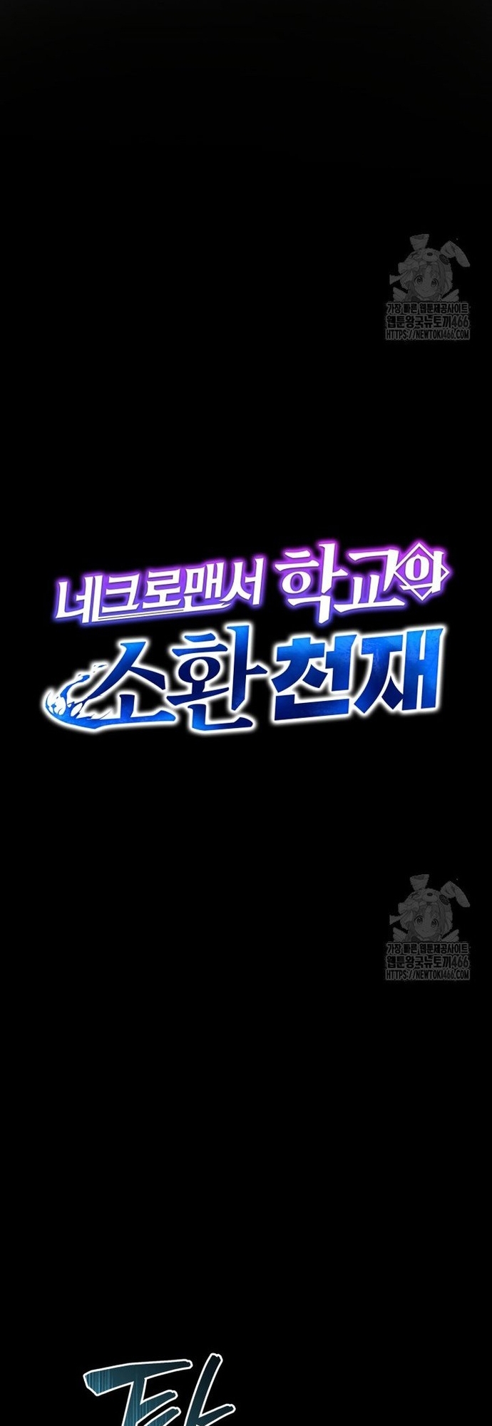 Tử Linh Sư Thiên Tài Của Học Viện: Chapter 146