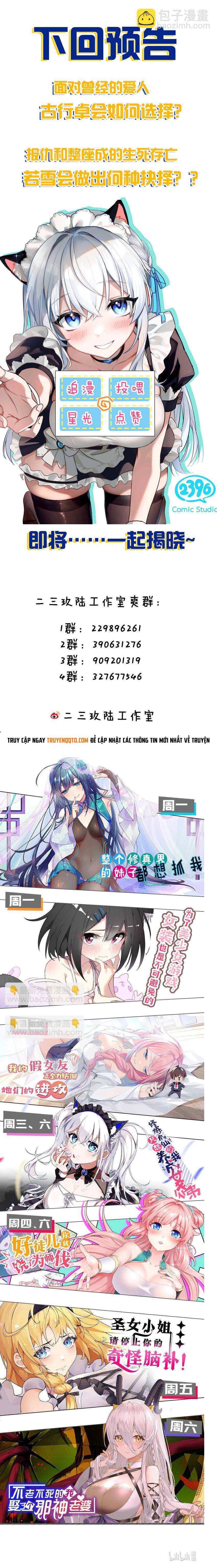 Tu Luyện Thành Tiên Ta Chỉ Muốn Nuôi Nữ Đồ Đệ: Chapter 186