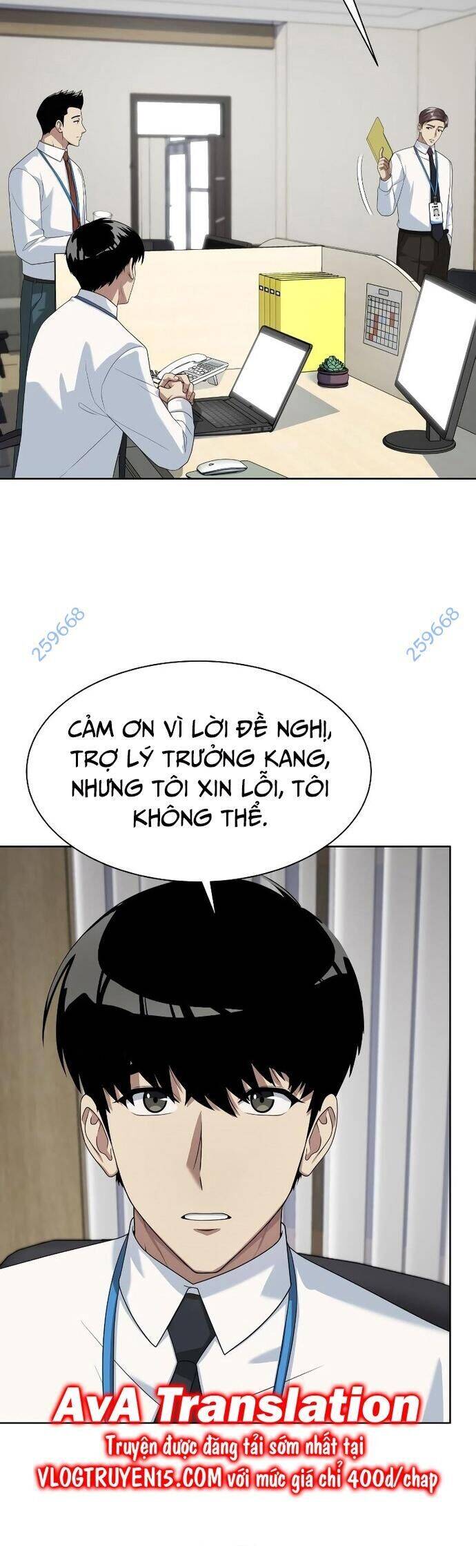 Từ Nhân Viên Vạn Năng Trở Thành Huyền Thoại: Chapter 36