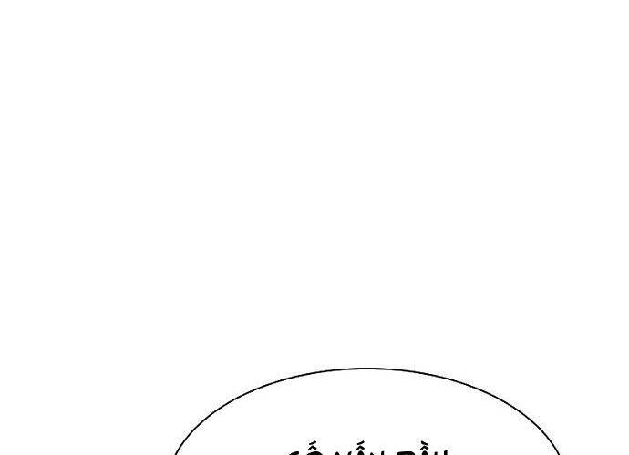 Từ Nhân Viên Vạn Năng Trở Thành Huyền Thoại: Chapter 40