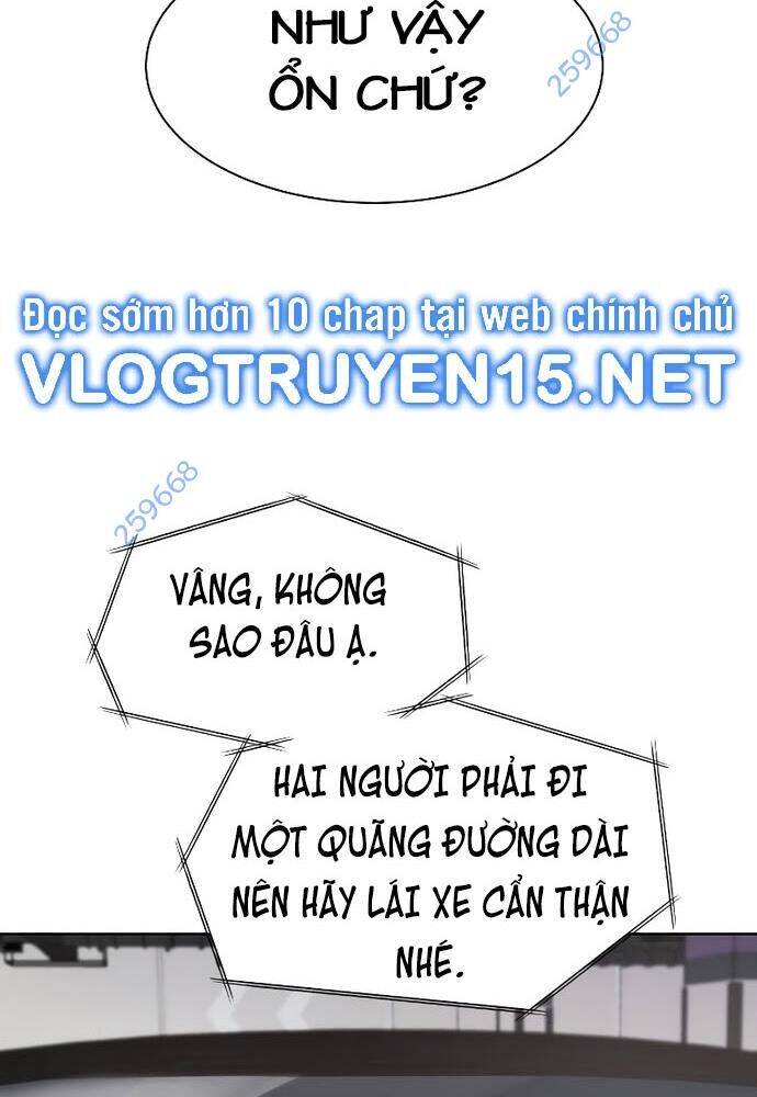 Từ Nhân Viên Vạn Năng Trở Thành Huyền Thoại: Chapter 41