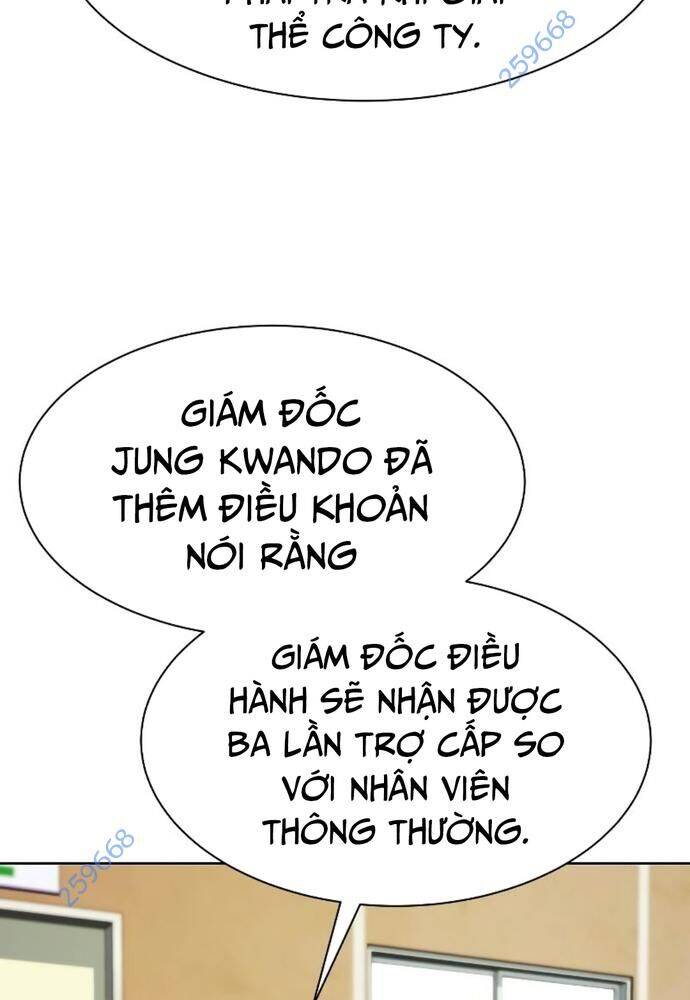Từ Nhân Viên Vạn Năng Trở Thành Huyền Thoại: Chapter 42