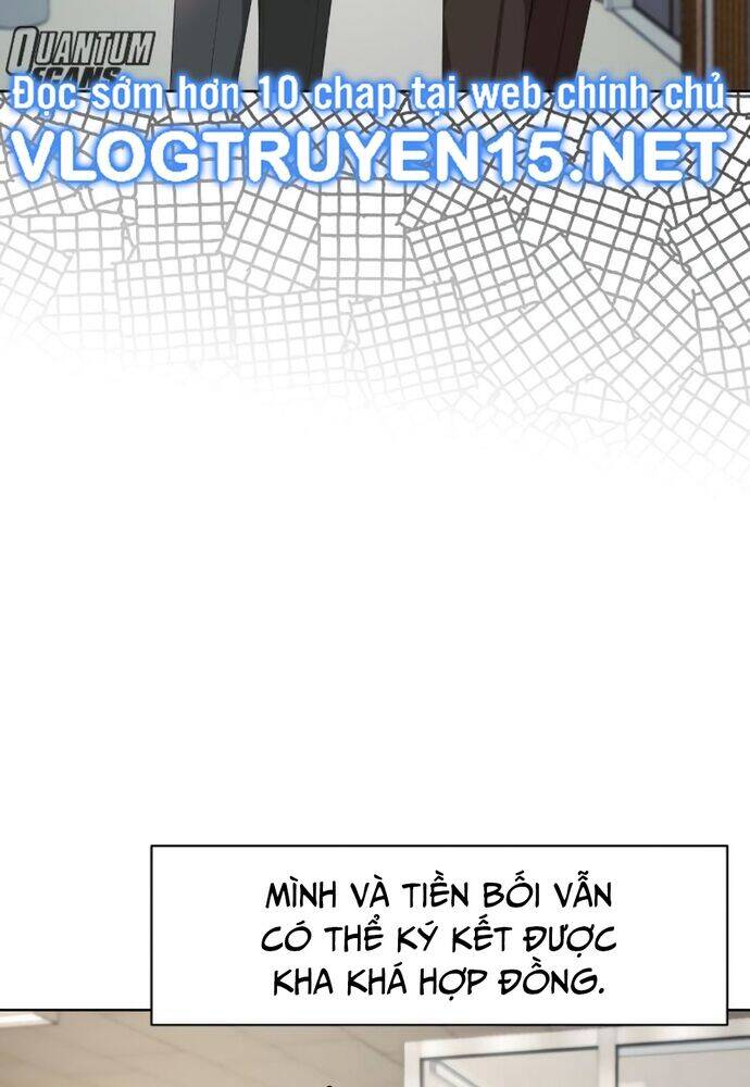 Từ Nhân Viên Vạn Năng Trở Thành Huyền Thoại: Chapter 42