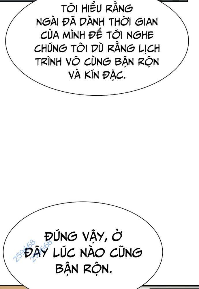 Từ Nhân Viên Vạn Năng Trở Thành Huyền Thoại: Chapter 42