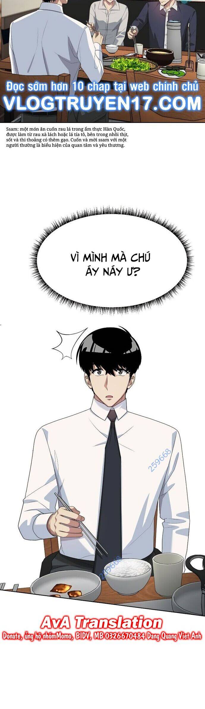 Từ Nhân Viên Vạn Năng Trở Thành Huyền Thoại: Chapter 44