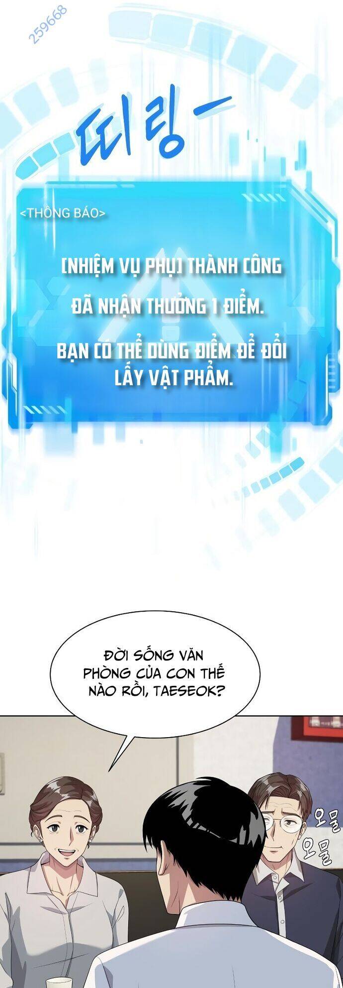 Từ Nhân Viên Vạn Năng Trở Thành Huyền Thoại: Chapter 44