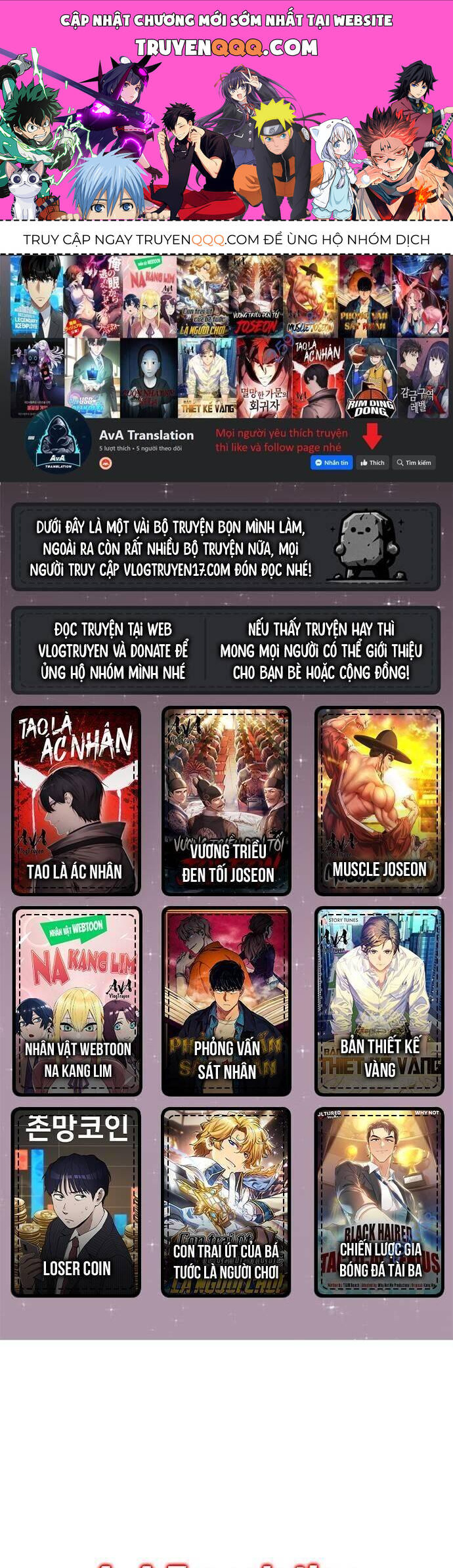 Từ Nhân Viên Vạn Năng Trở Thành Huyền Thoại: Chapter 45