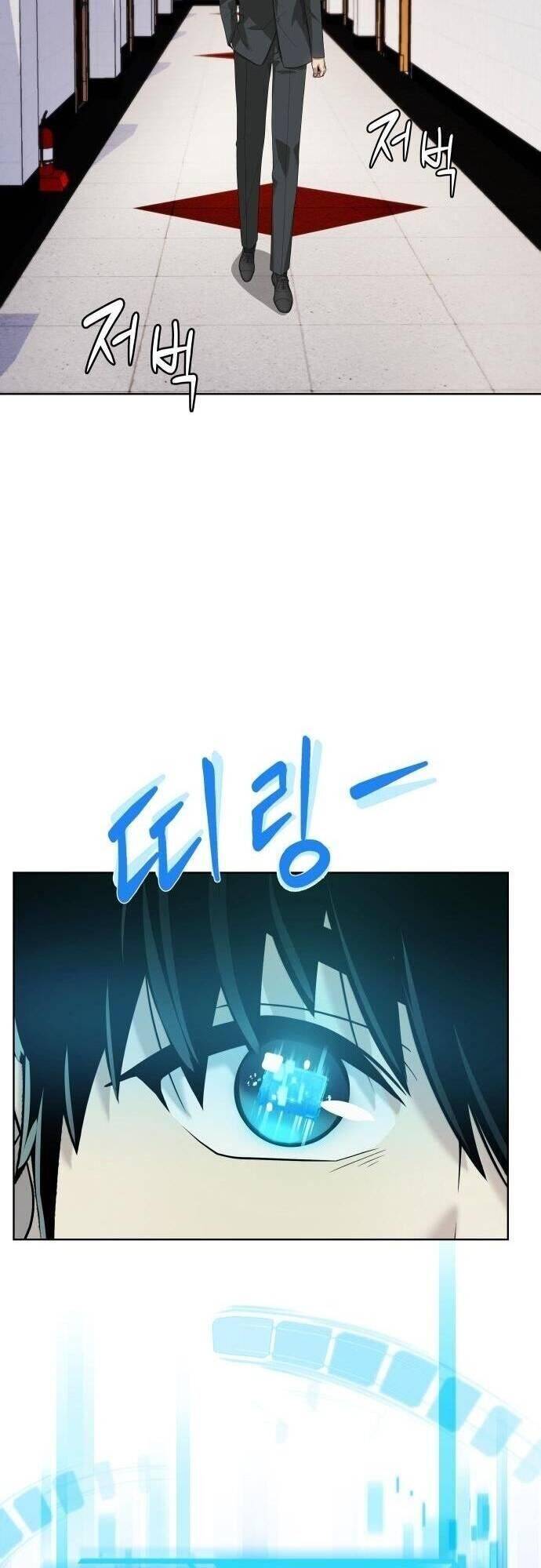 Từ Nhân Viên Vạn Năng Trở Thành Huyền Thoại: Chapter 47